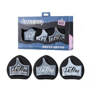 荔树拖鞋粉扑粉底液专用湿用遇水变超大号软气垫化妆师专用海绵扑