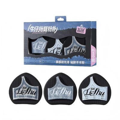 荔树拖鞋粉扑粉底液专用湿用遇水变超大号软气垫化妆师专用海绵扑