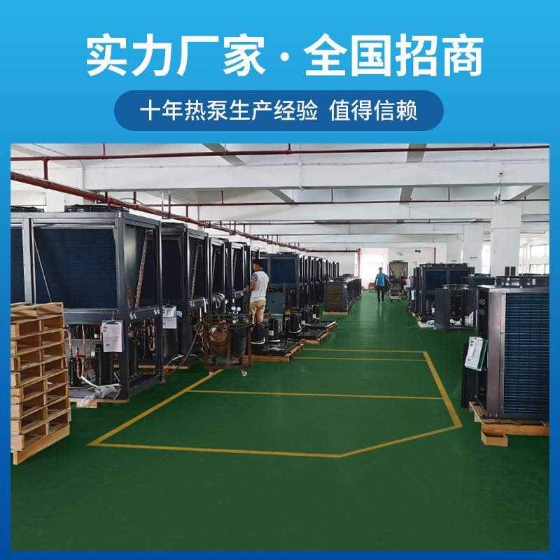 封闭式工厂化循环水养殖温控空气能恒温设备冷暖热泵高效节能