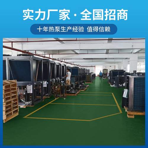 封闭式工厂化循环水养殖温控空气能恒温设备冷暖热泵高效节能