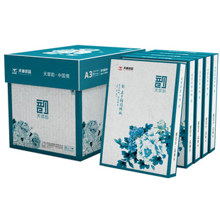 【天章】绿天章韵A4打印复印纸70克打印机纸双面复写学生办公草稿纸双面打印复印木浆纸5包1箱实惠打印清晰