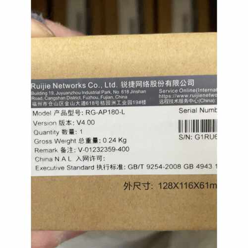 锐捷行业Wi-Fi6面板AP RG-AP180-L，全新。未—议价
