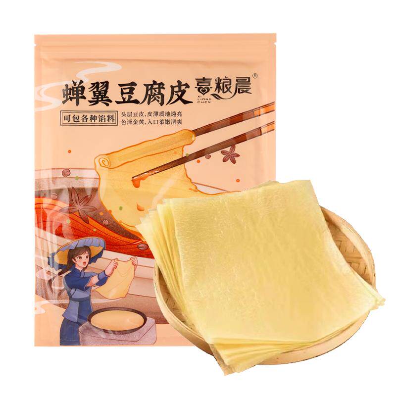 喜粮晨蝉翼豆腐皮手工头层豆皮