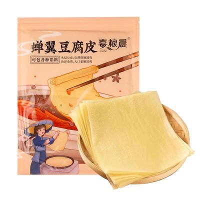 喜粮晨蝉翼豆腐皮手工头层豆皮