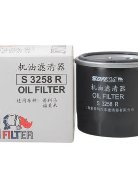 索菲玛滤清器机油滤芯格