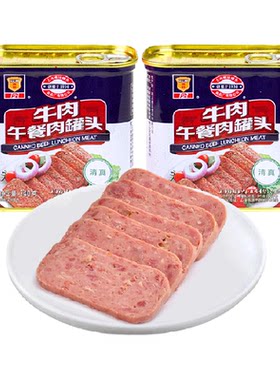 梅林清真牛肉午餐肉340g×2罐