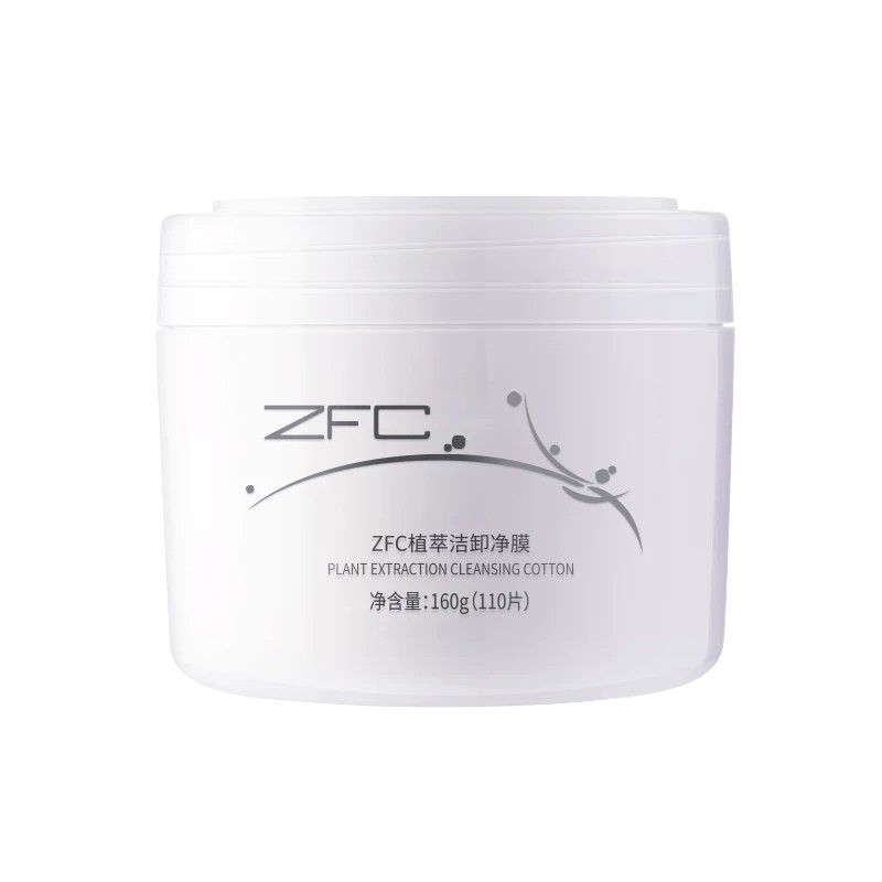ZFC植萃洁卸净膜洁颜卸妆膜面部清洁水棉一次性便携卸妆湿巾110片