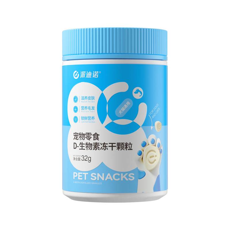 派迪诺D生物素猫咪专用防掉毛