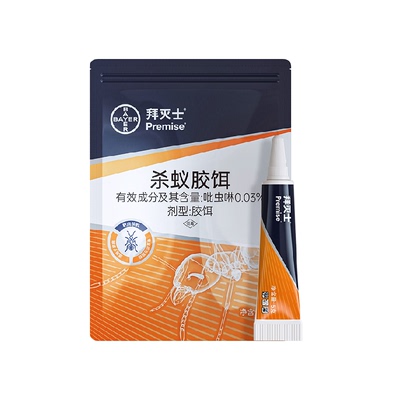 拜灭士专利啫喱蚁药安全环保