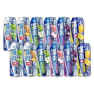 RIO锐澳预调鸡尾酒0糖8度强爽500ml*12罐气泡果酒伏特加大罐啤酒