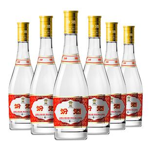 杏花村53度黄盖玻汾475ml*6瓶清香型瓶装非整箱黄盖汾酒纯粮白酒