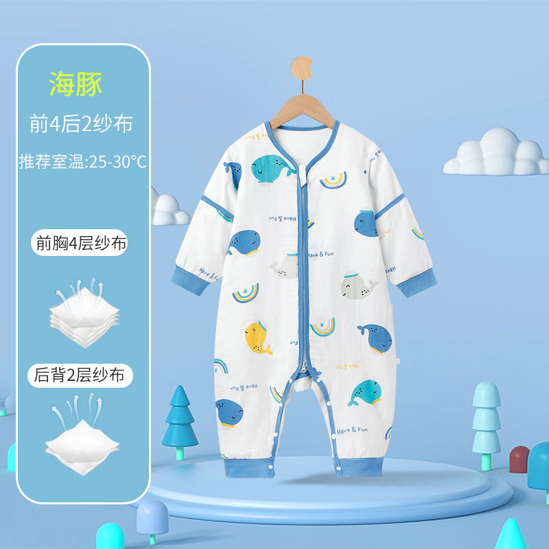 婴儿纱布睡袋春秋薄款四季通用夏天空调服睡衣宝宝睡袋儿童防踢被