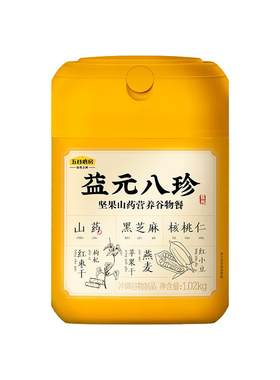 五谷磨房营养早餐黑芝麻粉