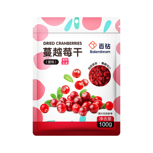 百钻蔓越莓干烘焙专用曲奇饼干雪花酥牛轧糖材料曼越梅莓果干100g