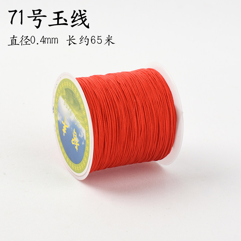 手链编绳神器工具编织器手绳线固定架编织架子手工绳diy材料红绳