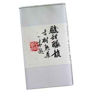 骏甜酽韵古树熟茶普洱纯料冰岛甜勐海班章熟茶高档茶叶8g龙珠口粮