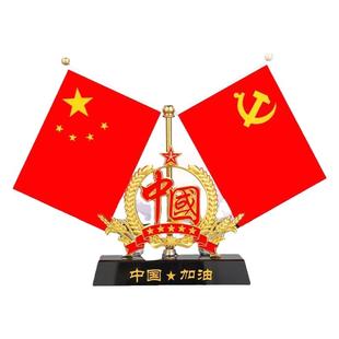 汽车摆件小红旗号码牌车载香薰车内高档香水五星旗帜办公桌面装饰