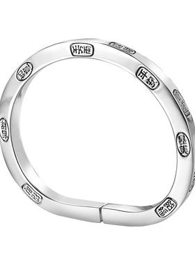 足银999手工吉言马蹄手镯