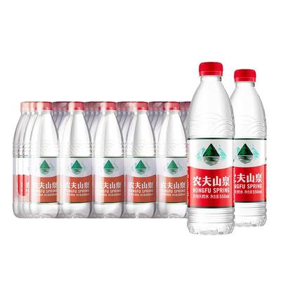 农夫山泉天然水550ml*24瓶整箱非矿泉水弱碱性小瓶饮用水会议定制