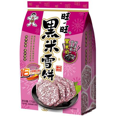 旺旺黑米雪饼零食大礼包膨化休闲食品小吃饼干大米饼曲奇饼干