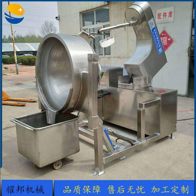 大型全自动电加热辣椒酱炒锅 工业行星搅拌炒锅 火锅底料炒料机,厨房电器,商用炒菜机/炒菜机器人,淘宝优惠券,粉丝福利购,淘宝优惠卷