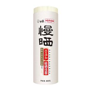 白象慢晒铁棍山药龙须挂面无盐山药面条拌面汤面速食早餐面食自煮