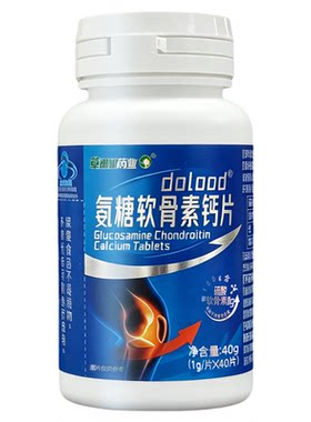 草珊瑚氨糖软骨素钙片护关节