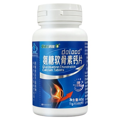 草珊瑚氨糖软骨素钙片护关节