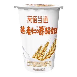 新疆天润燕值当道燕麦仁嚼酸奶成人学生营养风味酸牛奶180g*12杯