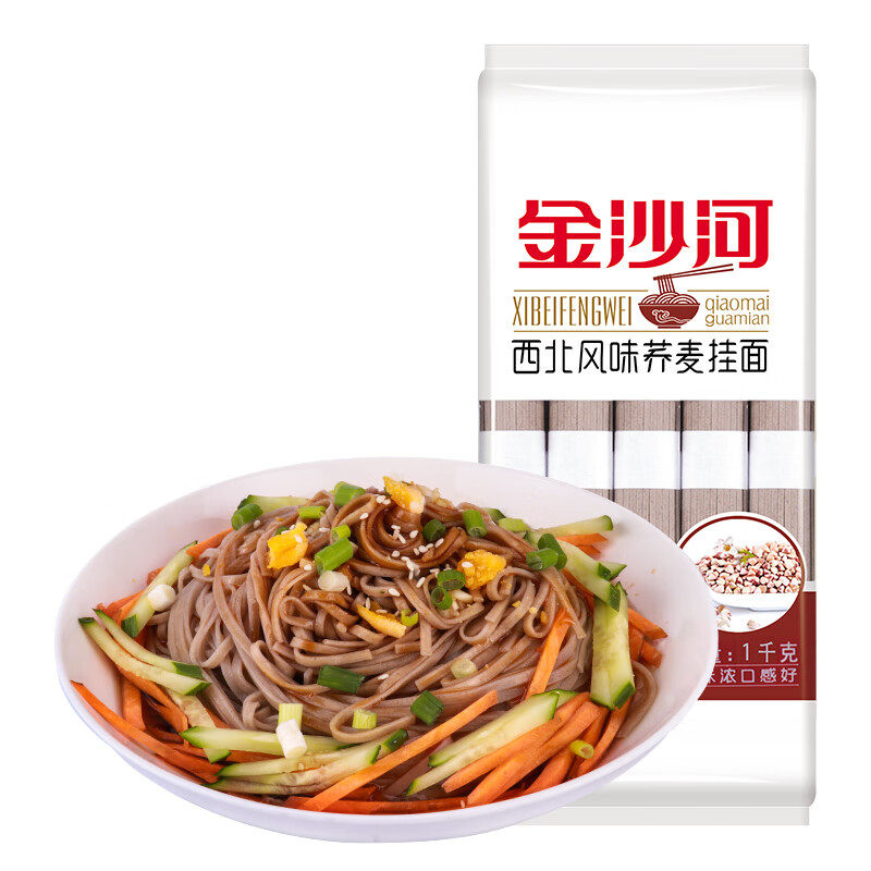 金沙河荞麦西北风味挂面面条杂粮粗粮挂面高饱腹低脂代餐500g