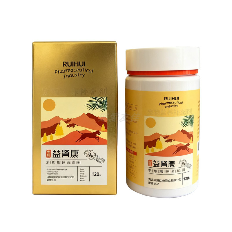 瑞晖七味益肾康肉粒宠物营养补充