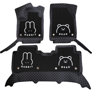 【宝骏】汽车脚垫全包围专用云海宝骏云朵KIWIev悦也PLUS车内垫子