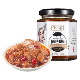 渡江宴香辣瓶装瘦肉酱猪肉酱下饭酱拌面酱拌饭酱神器180g下饭菜
