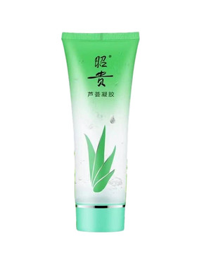 昭贵芦荟凝胶芦荟胶晒后修复补水
