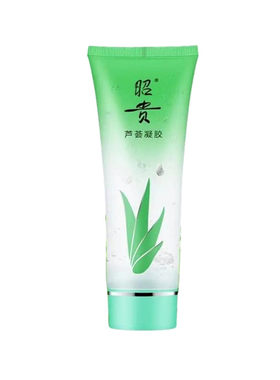 昭贵芦荟凝胶芦荟胶晒后修复补水