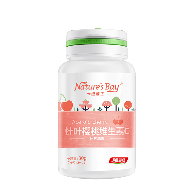 汤臣倍健儿童无糖天然维生素c咀嚼片