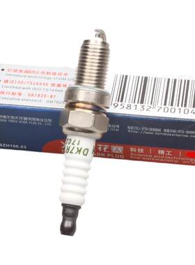 火炬路宝小康v27火花塞