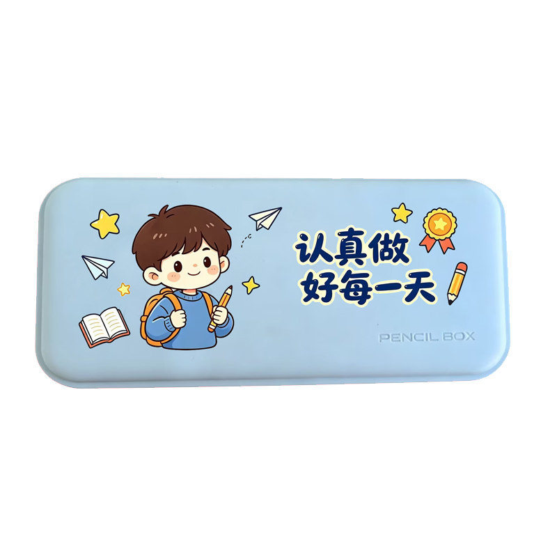 免费刻字文具盒学生笔盒学习用品收纳整理创意简约铅笔盒开学笔盒
