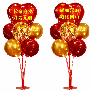 父母长辈过寿桌飘立柱摆件贺寿楼房屋客厅电视柜布置寿宴装饰