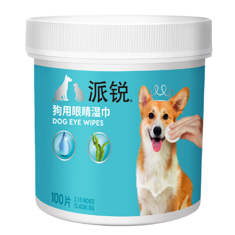 宠物眼周清洁眼睛派锐眼部湿巾