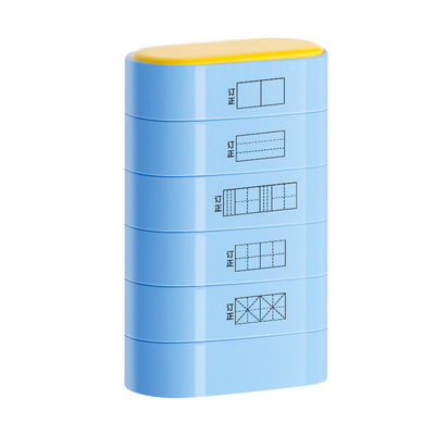 多功能田字格印章订正鼓励神器