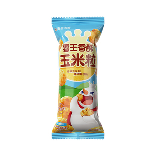 蜜雪冰城香酥玉米粒办公室休闲下午茶解馋膨化香浓玉米粒年货零食