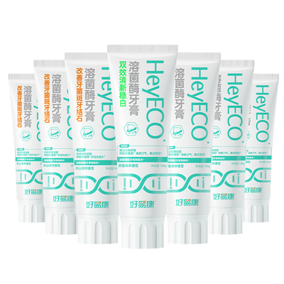 好易康专攻口气清新稳白牙膏