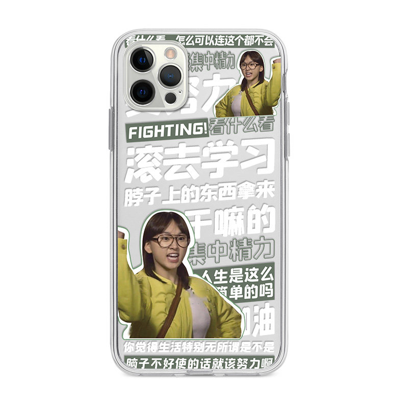 滚去学习励志上岸适用苹果15/14华为小米11pro荣耀9vivos10手机壳