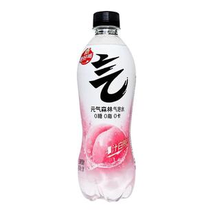 元气森林气泡水0糖0脂0卡无糖汽水480ml*5瓶白桃味好喝不腻-CL