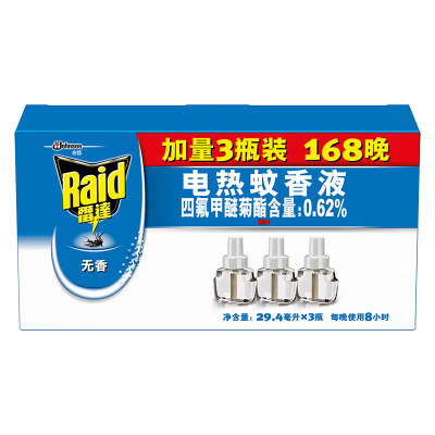 雷达电热蚊香液无香加热器官方正品电蚊香液驱蚊灭蚊水防蚊液