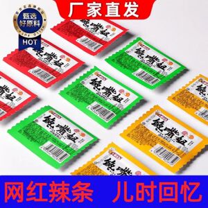 工厂直销小鹏食品馋嘴妞60包网红辣条休闲食品童年馋嘴妞辣条