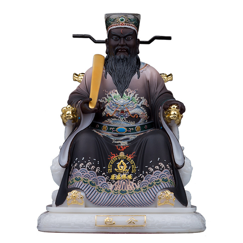 包公包青天神像树脂家用供奉摆件