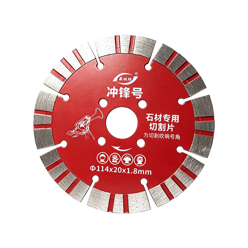 【品牌冲量】石材切割片锋利耐用