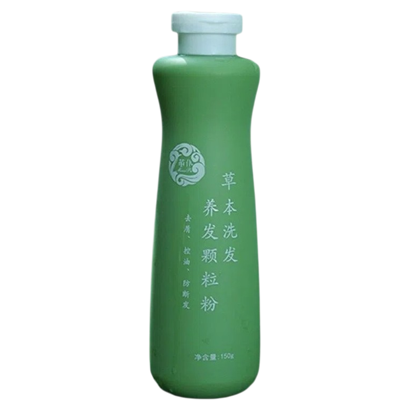 湘西非遗17味草本洗发粉养发护发